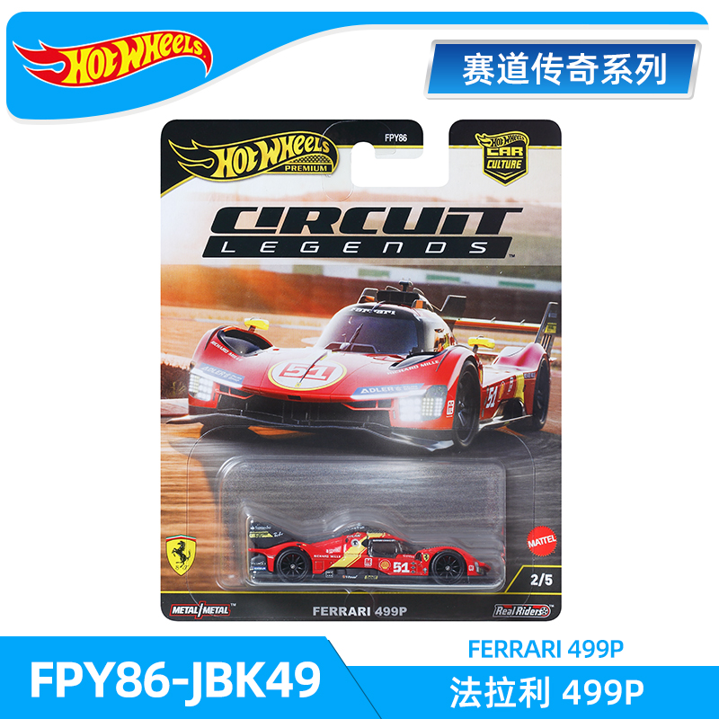 Hot Wheels Car Track Sets - Oryginalny zestaw Hot Wheels Track Legend