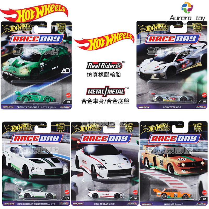 Hot Wheels Car Track Sets - Hot Wheels Model samochodu Kultura samochodu