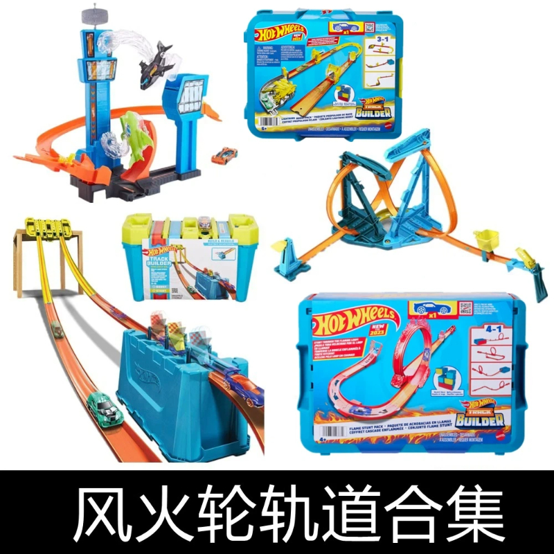 Hot Wheels Car Track Sets - Zestaw torów wyścigowych Hot Wheels Diecast