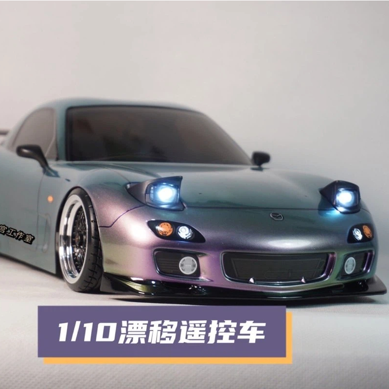 Tamiya Model Rc Car - Samochód RC Tamiya RX7 do driftu,