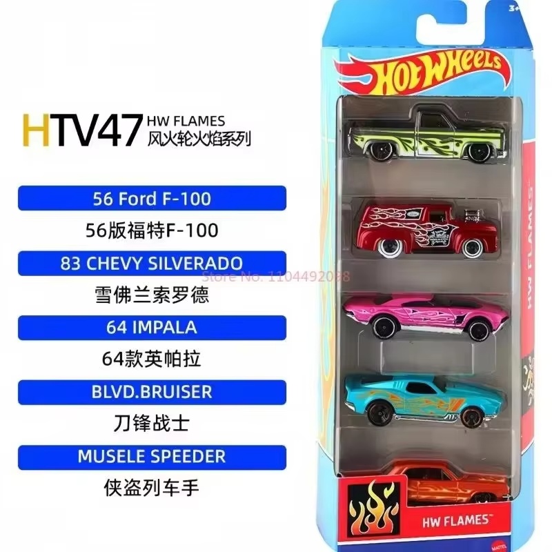 Hot Wheels Car Track Sets - Zestaw Hot Wheels Pięć Samochodów 1806