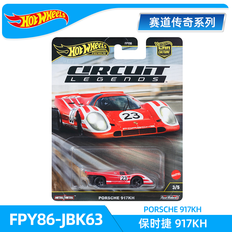 Oryginalny zestaw Hot Wheels T – Hot Wheels Car Track Sets recenzja i cena