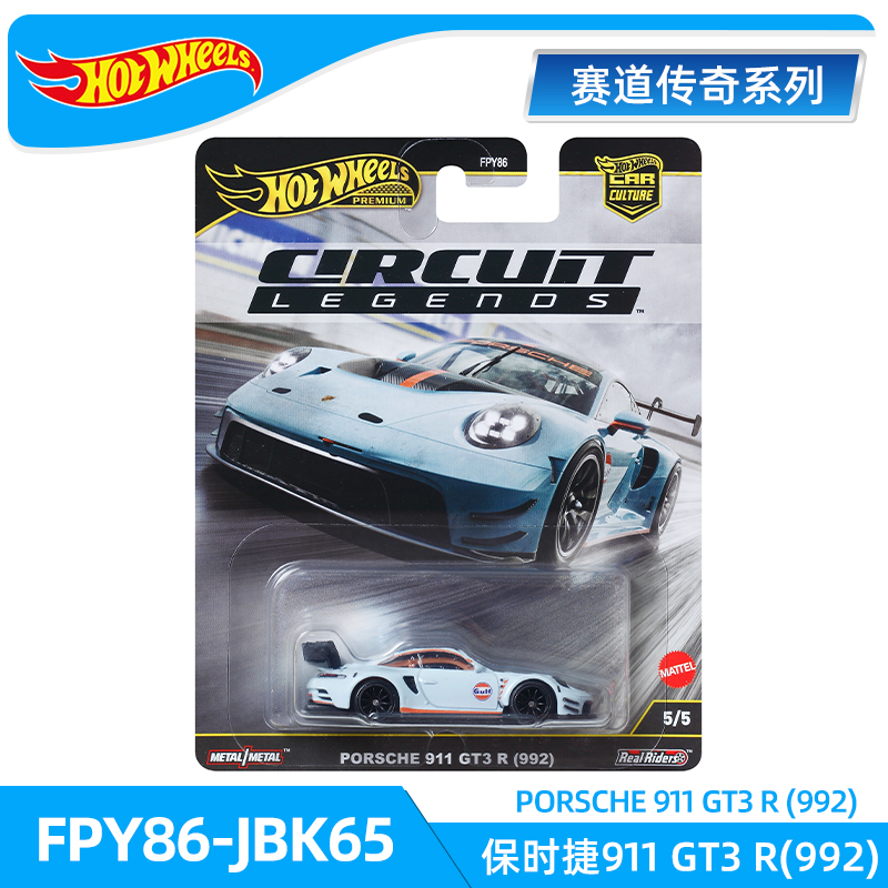 Oryginalny zestaw Hot Wheels T – Hot Wheels Car Track Sets recenzja i cena