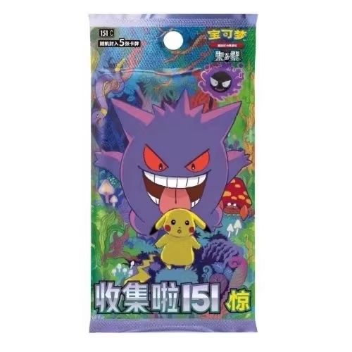 Karta Pokemon Seria 151, tom 3 – Graded Card Display recenzja i cena