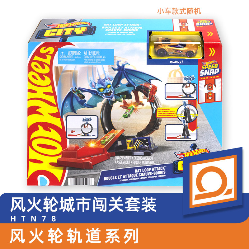 Zestaw Hot Wheels: Samochodzik – Hot Wheels Car Track Sets recenzja i cena