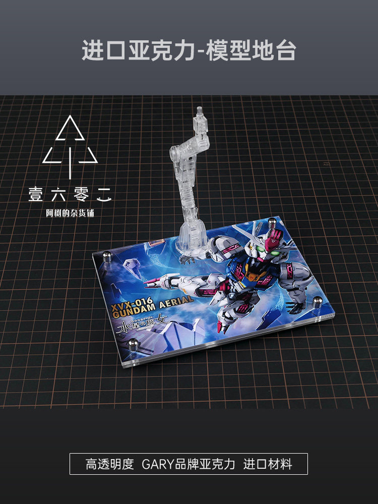 Przezroczysta akrylowa podstaw – Bandai Model Gundam Rg recenzja i cena